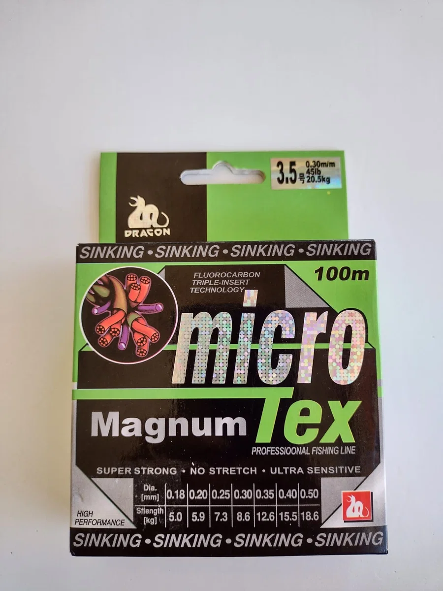 Multifilamento Micro Tex  100m