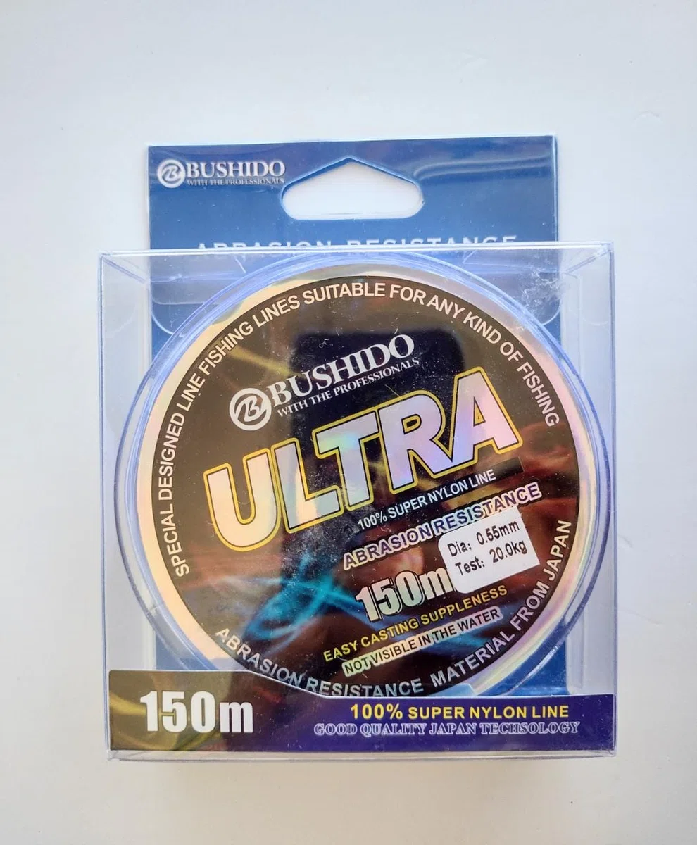Nylon Ultra 150m