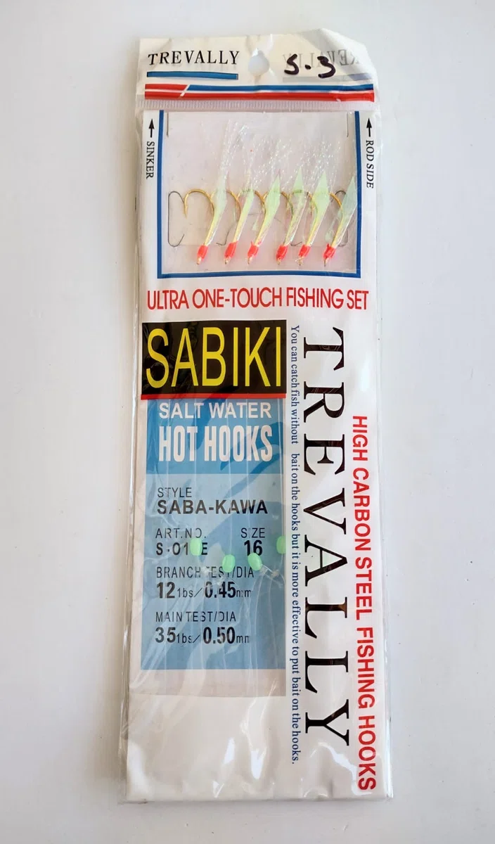 Señuelo Sabiki S-3