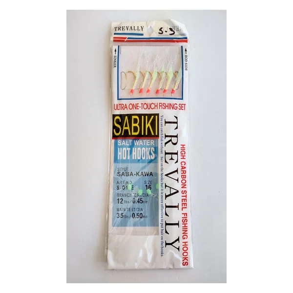 Señuelo Sabiki S-3